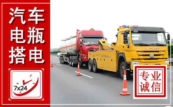 安顺吊车,汽车救援吊车电话