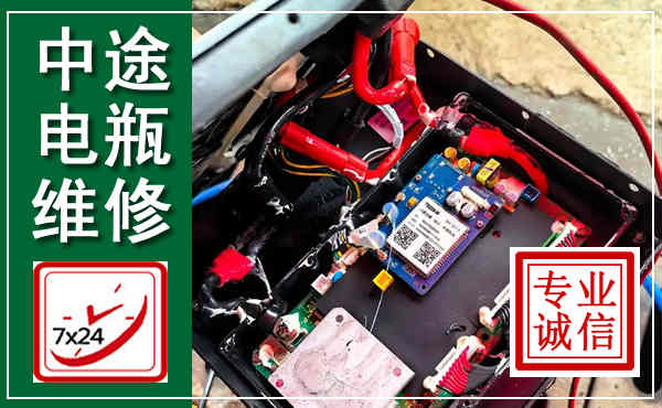 安顺汽车换电瓶,附近电瓶维修救援电话