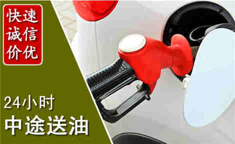 安顺中途送油场景与案例