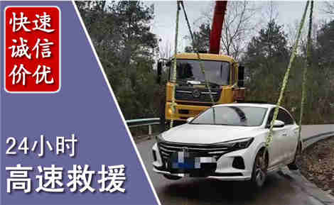 安顺高速公路救援场景与案例