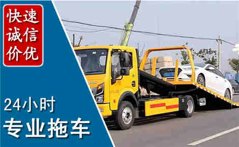 安顺拖车救援场景与案例