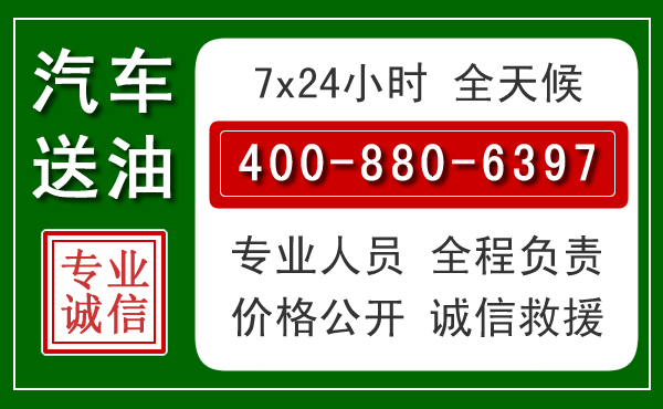安顺拖车救援发展新趋势:北斗导航系统加持下的拖车救援特点