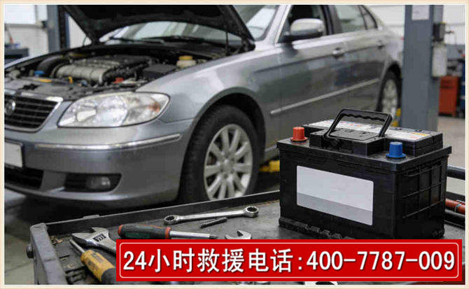 安顺 高温雨天汽车突然没电车辆无法正常行驶该如何处理呢