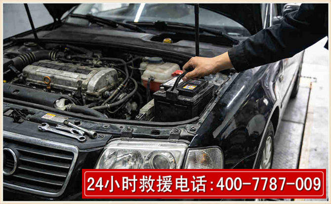安顺汽车搭电